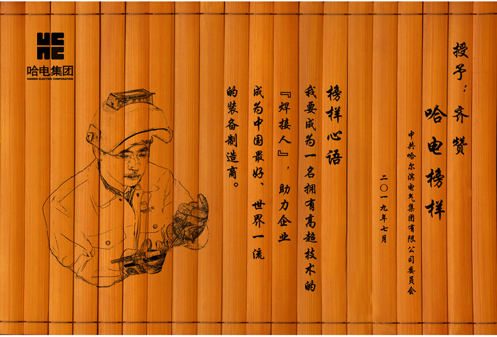 Z6·尊龙凯时(中国区)人生就是搏!