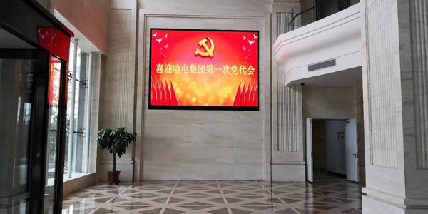 Z6·尊龙凯时(中国区)人生就是搏!