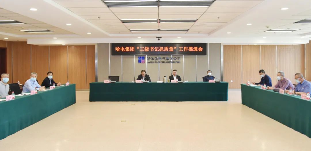 Z6·尊龙凯时(中国区)人生就是搏!