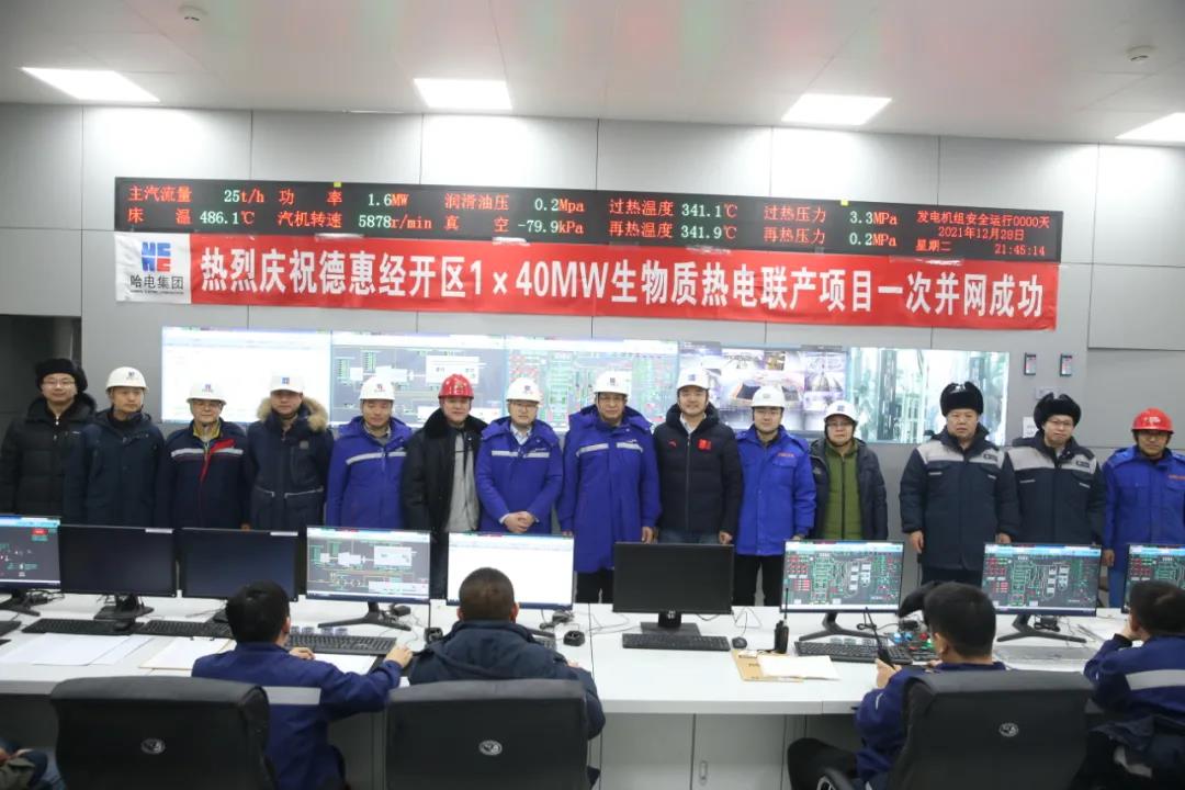 Z6·尊龙凯时(中国区)人生就是搏!