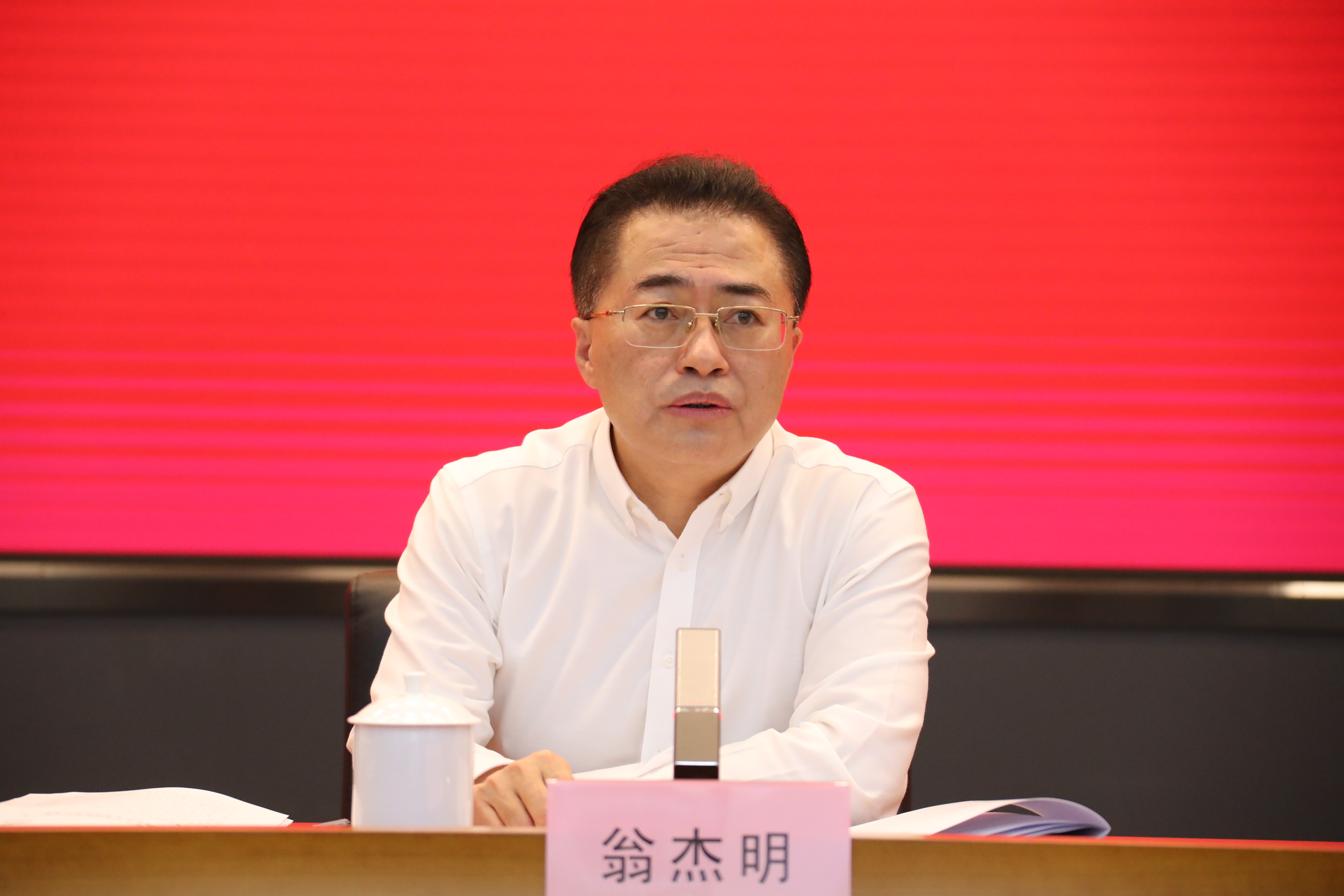 翁杰明、国资、国企、央企、国资委、副主任、企业鼎新、新闻宣传