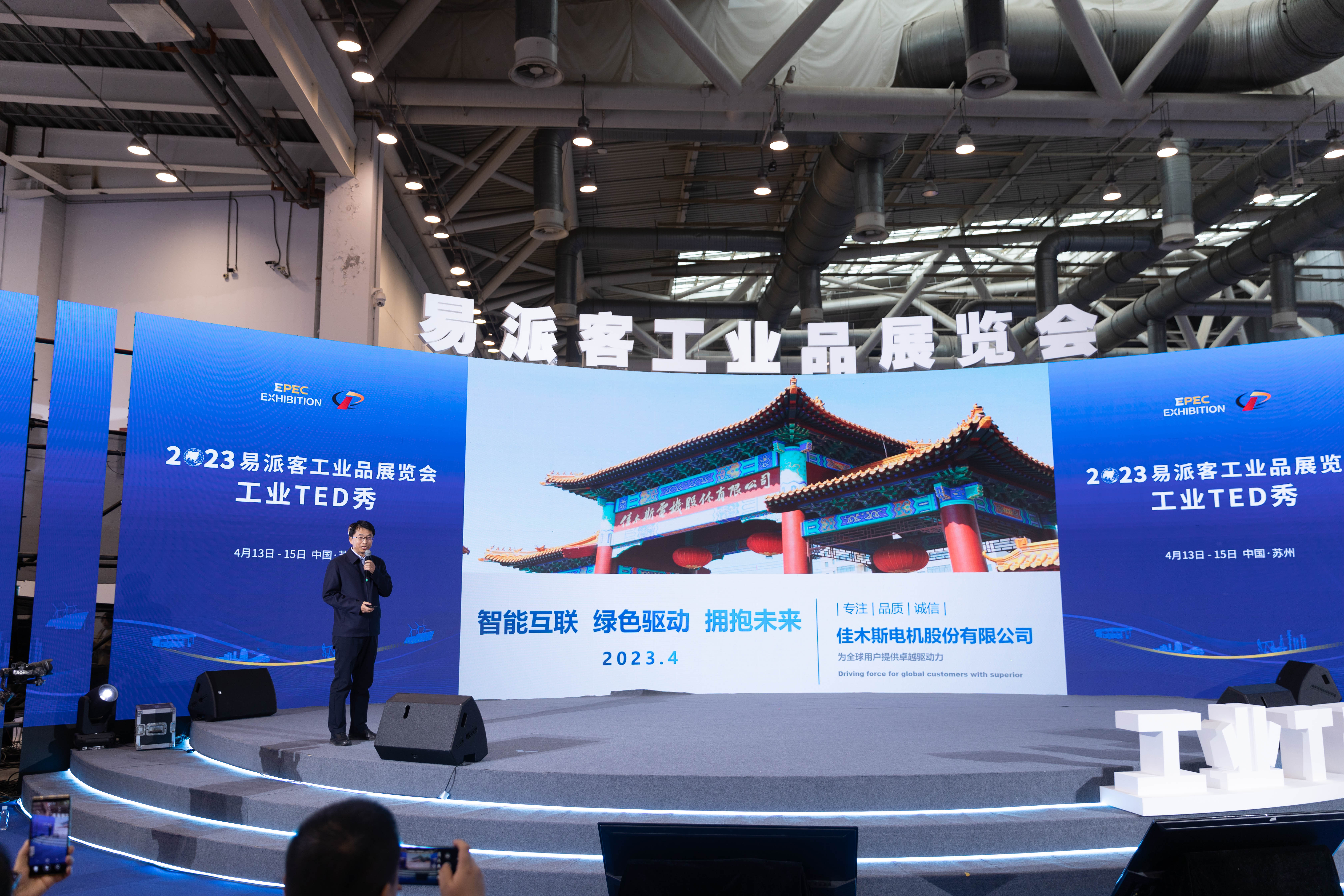 Z6·尊龙凯时(中国区)人生就是搏!