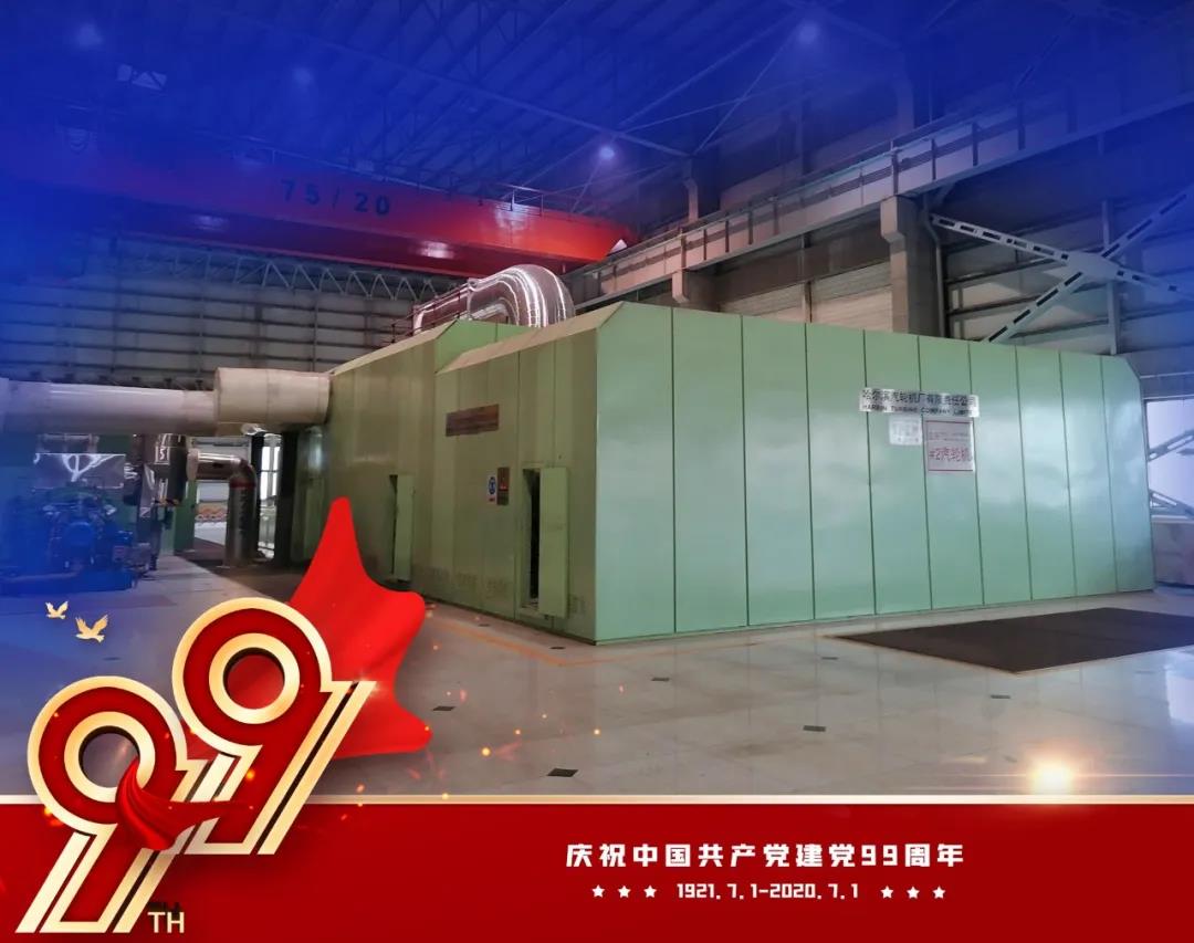 Z6·尊龙凯时(中国区)人生就是搏!