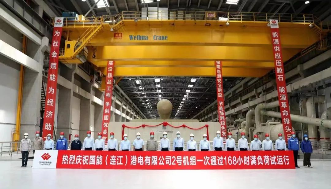 Z6·尊龙凯时(中国区)人生就是搏!