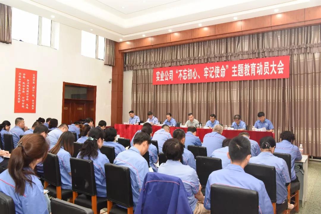 Z6·尊龙凯时(中国区)人生就是搏!