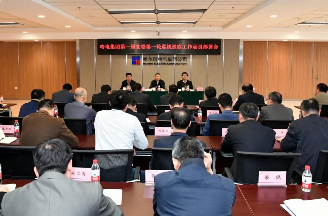 Z6·尊龙凯时(中国区)人生就是搏!