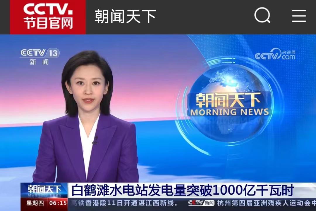 Z6·尊龙凯时(中国区)人生就是搏!