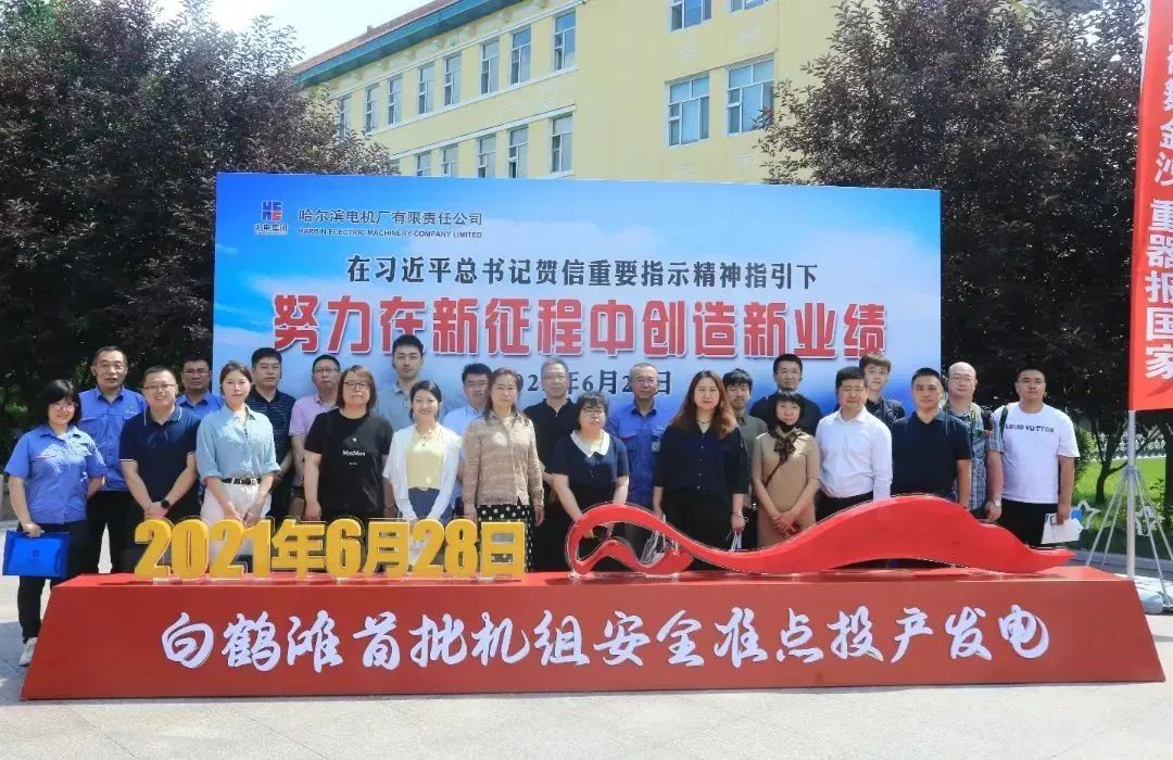 Z6·尊龙凯时(中国区)人生就是搏!