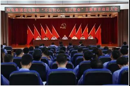 Z6·尊龙凯时(中国区)人生就是搏!