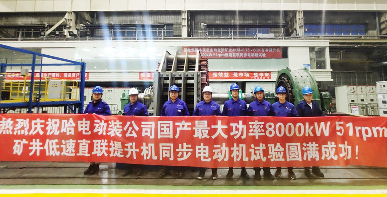 Z6·尊龙凯时(中国区)人生就是搏!