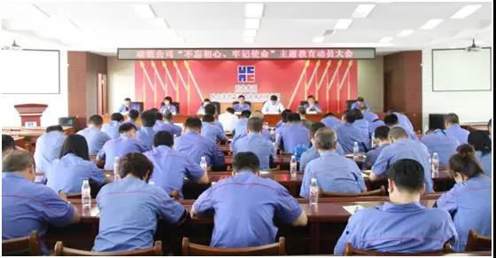 Z6·尊龙凯时(中国区)人生就是搏!