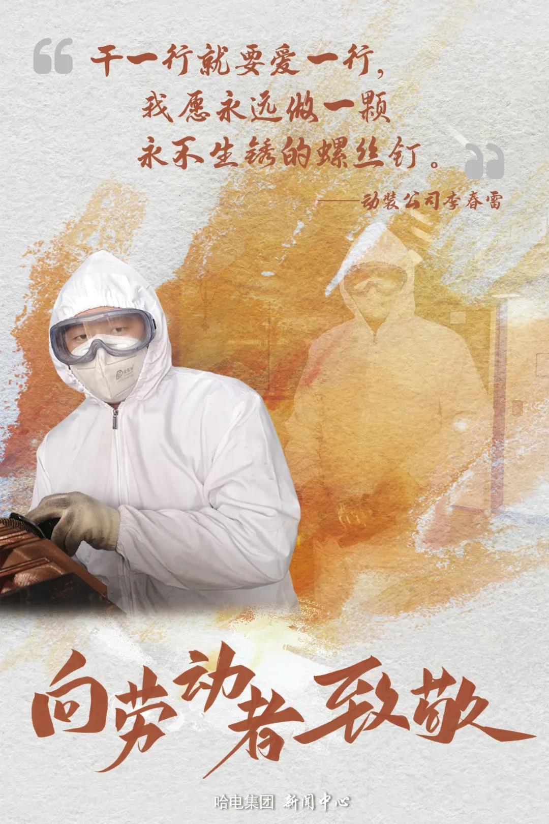 Z6·尊龙凯时(中国区)人生就是搏!