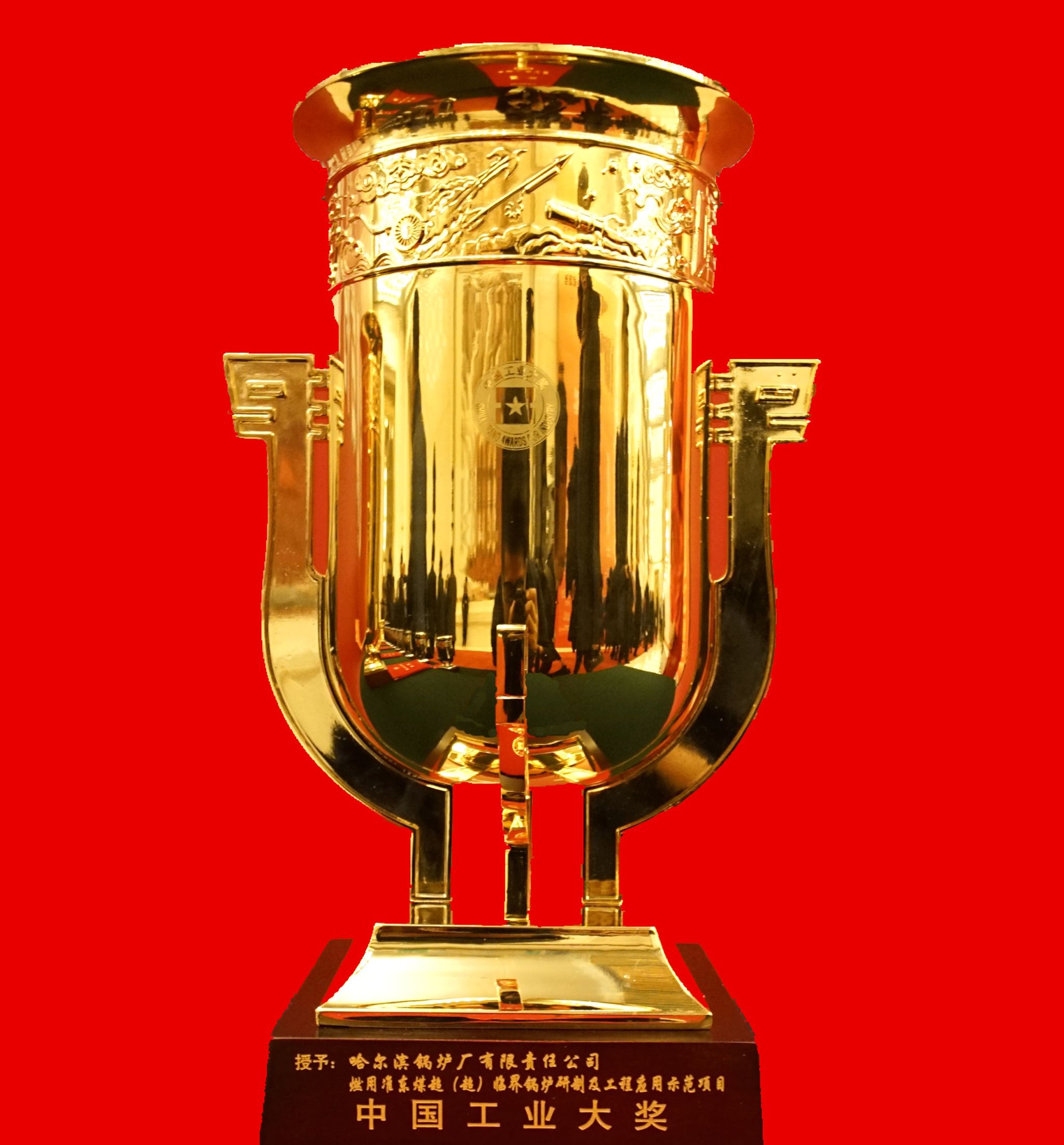 Z6·尊龙凯时(中国区)人生就是搏!