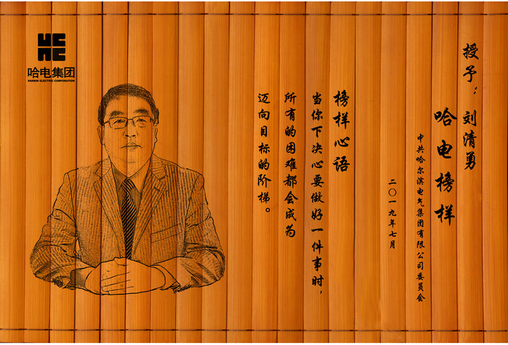 Z6·尊龙凯时(中国区)人生就是搏!