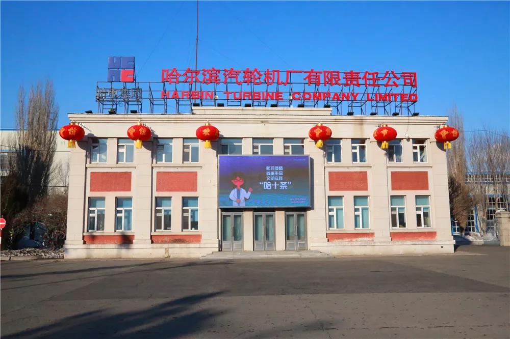 Z6·尊龙凯时(中国区)人生就是搏!