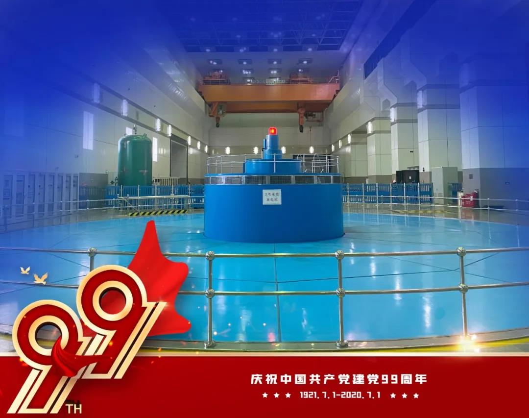 Z6·尊龙凯时(中国区)人生就是搏!