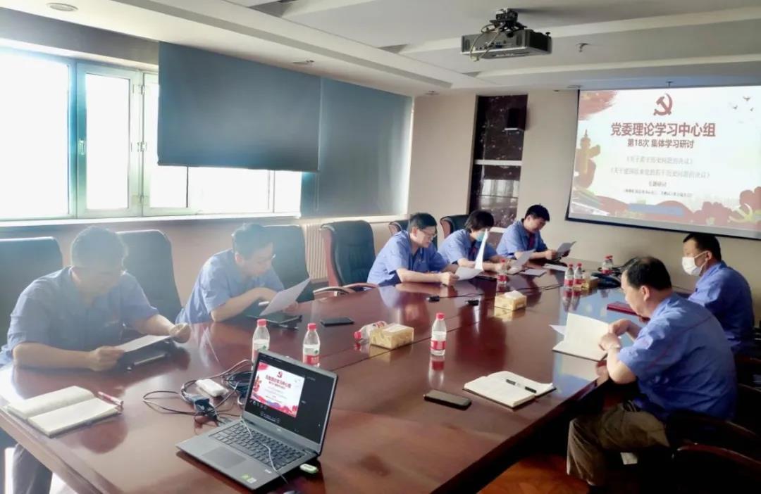 Z6·尊龙凯时(中国区)人生就是搏!