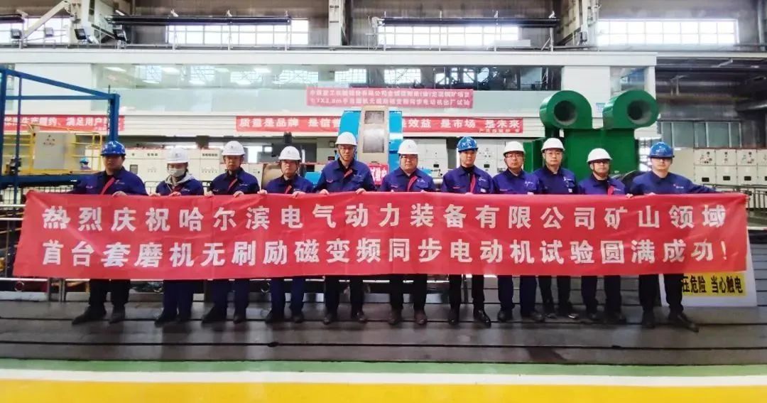 Z6·尊龙凯时(中国区)人生就是搏!