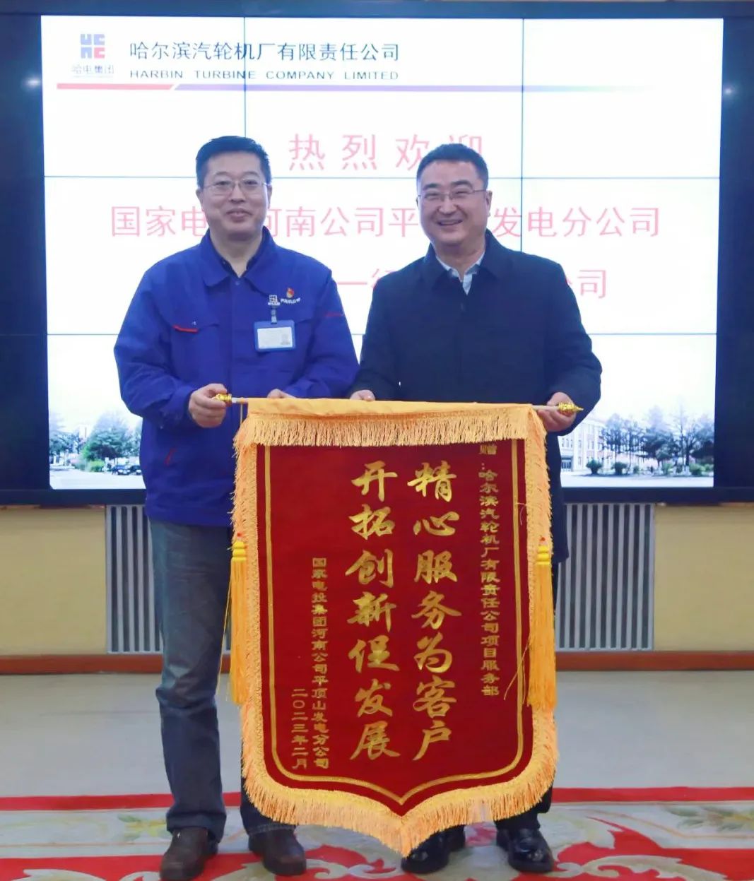 Z6·尊龙凯时(中国区)人生就是搏!