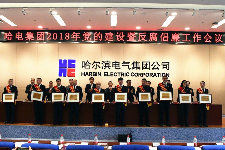 Z6·尊龙凯时(中国区)人生就是搏!