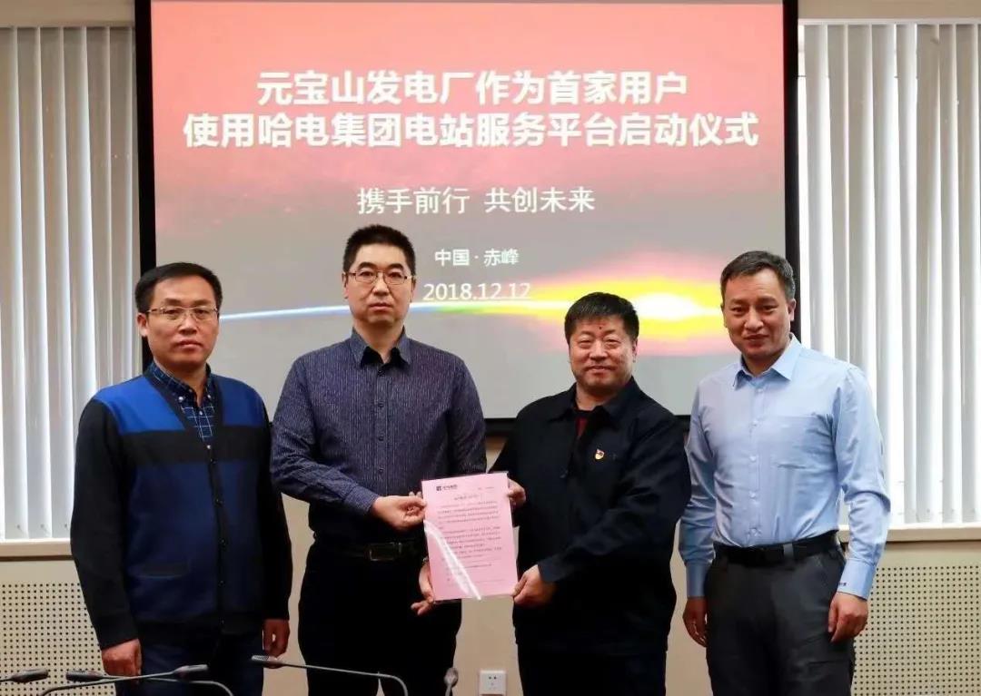 Z6·尊龙凯时(中国区)人生就是搏!