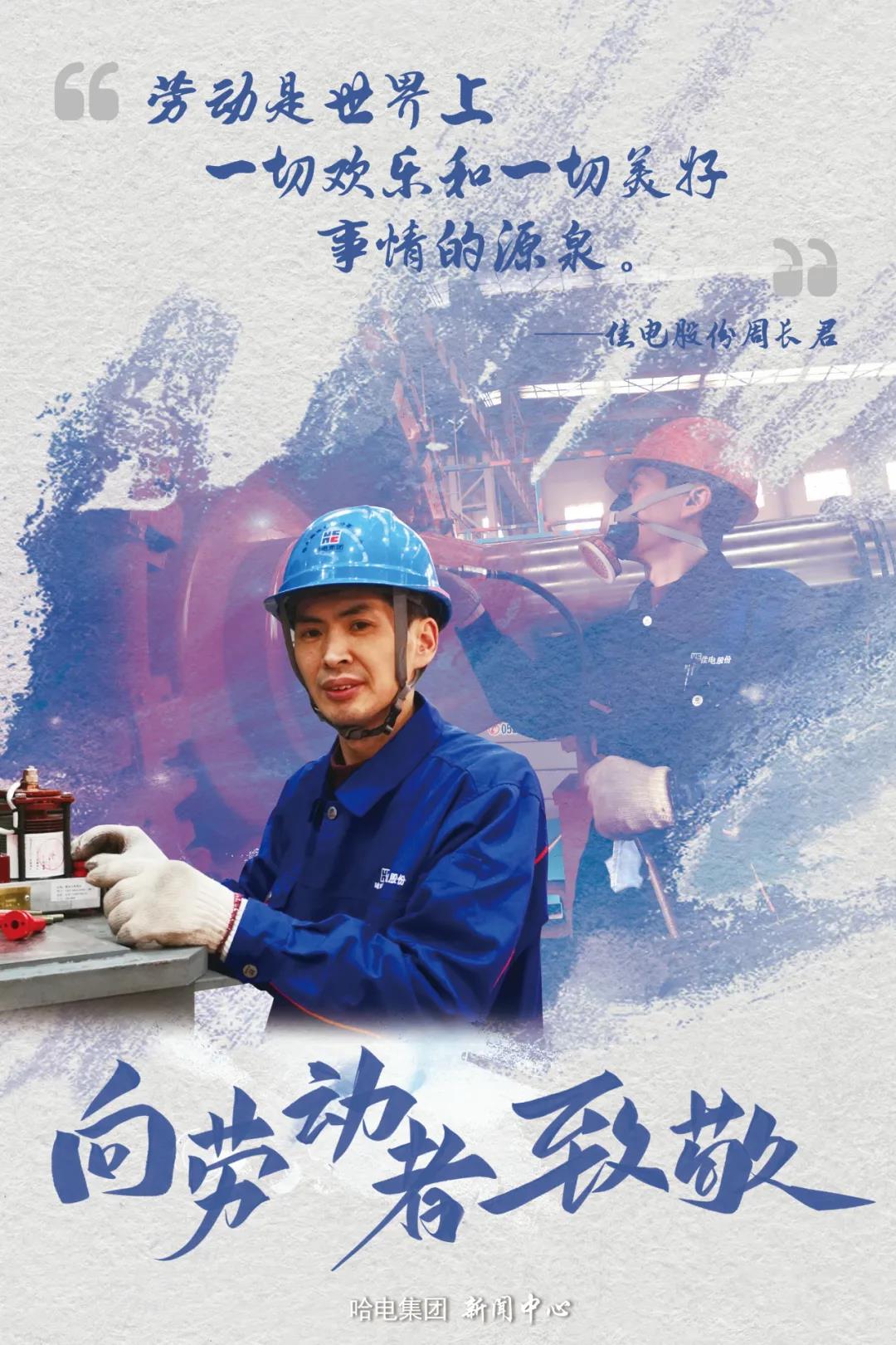 Z6·尊龙凯时(中国区)人生就是搏!