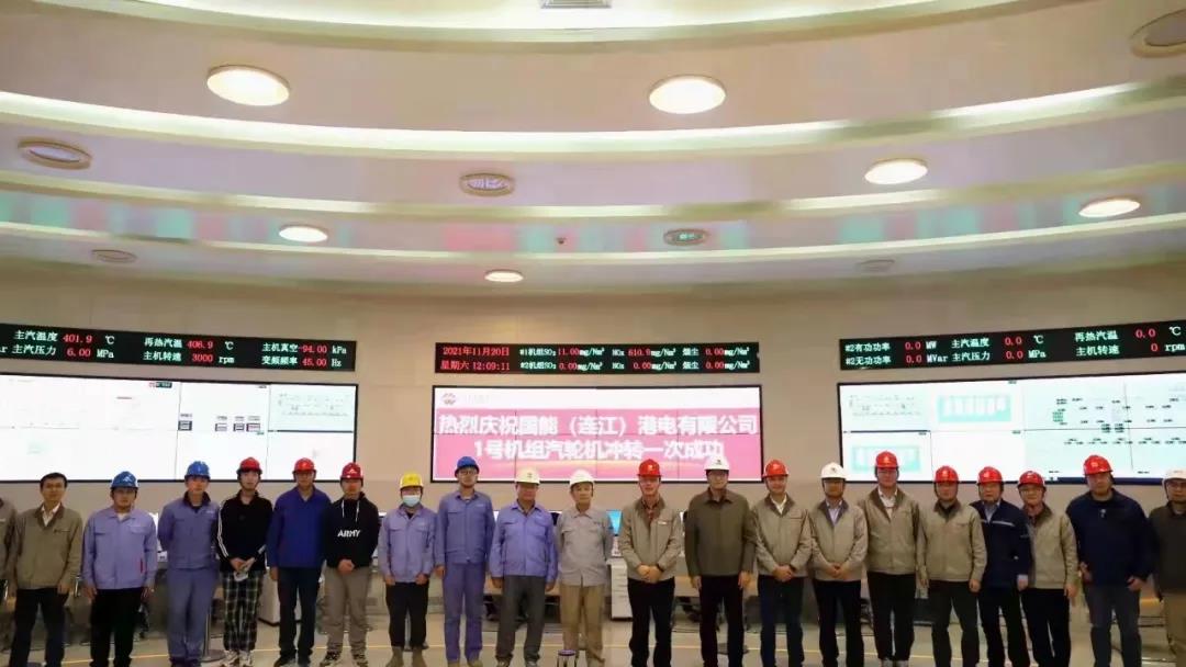 Z6·尊龙凯时(中国区)人生就是搏!