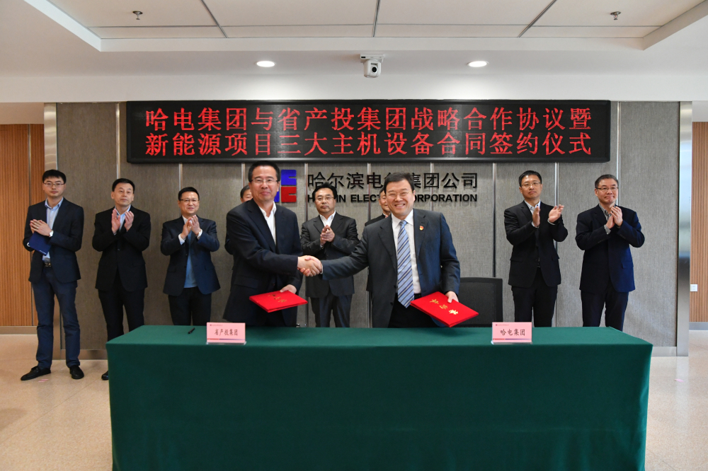 Z6·尊龙凯时(中国区)人生就是搏!