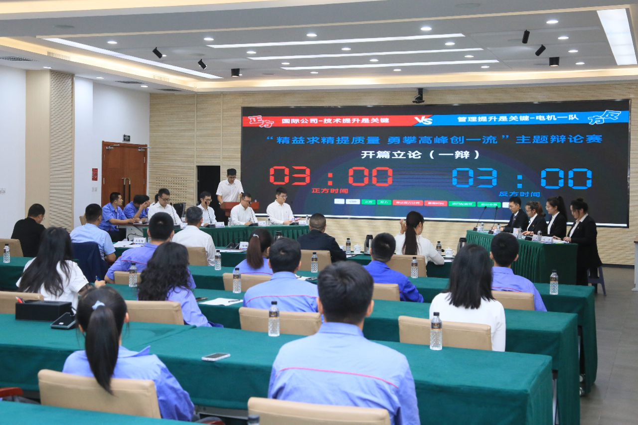 Z6·尊龙凯时(中国区)人生就是搏!