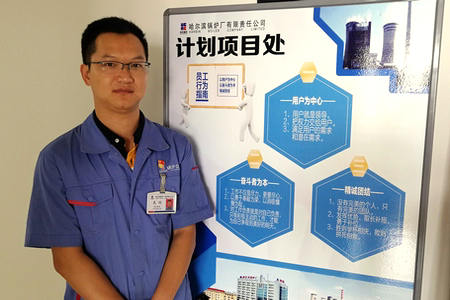 Z6·尊龙凯时(中国区)人生就是搏!