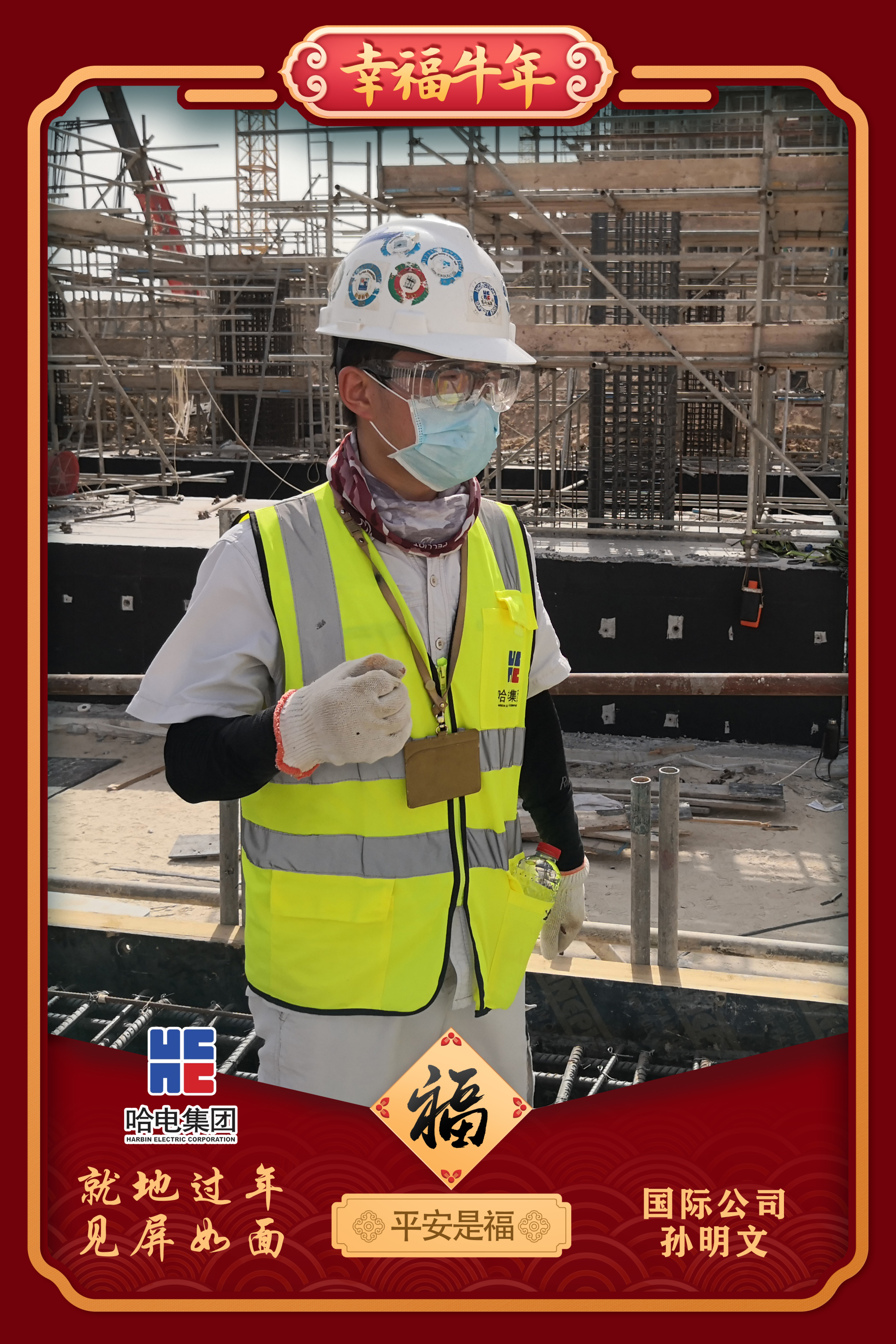 Z6·尊龙凯时(中国区)人生就是搏!