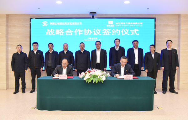 Z6·尊龙凯时(中国区)人生就是搏!