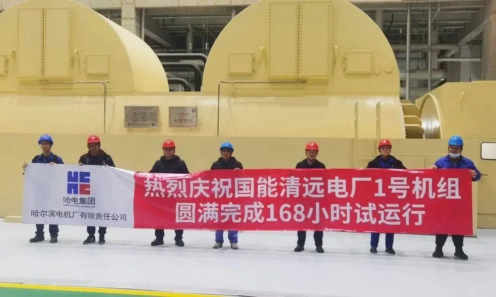 Z6·尊龙凯时(中国区)人生就是搏!