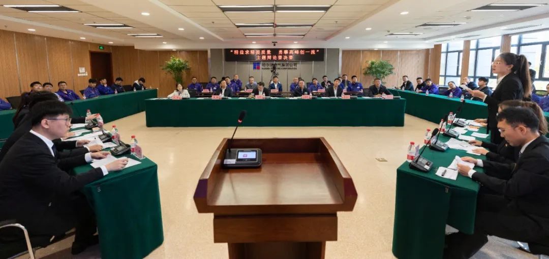 Z6·尊龙凯时(中国区)人生就是搏!