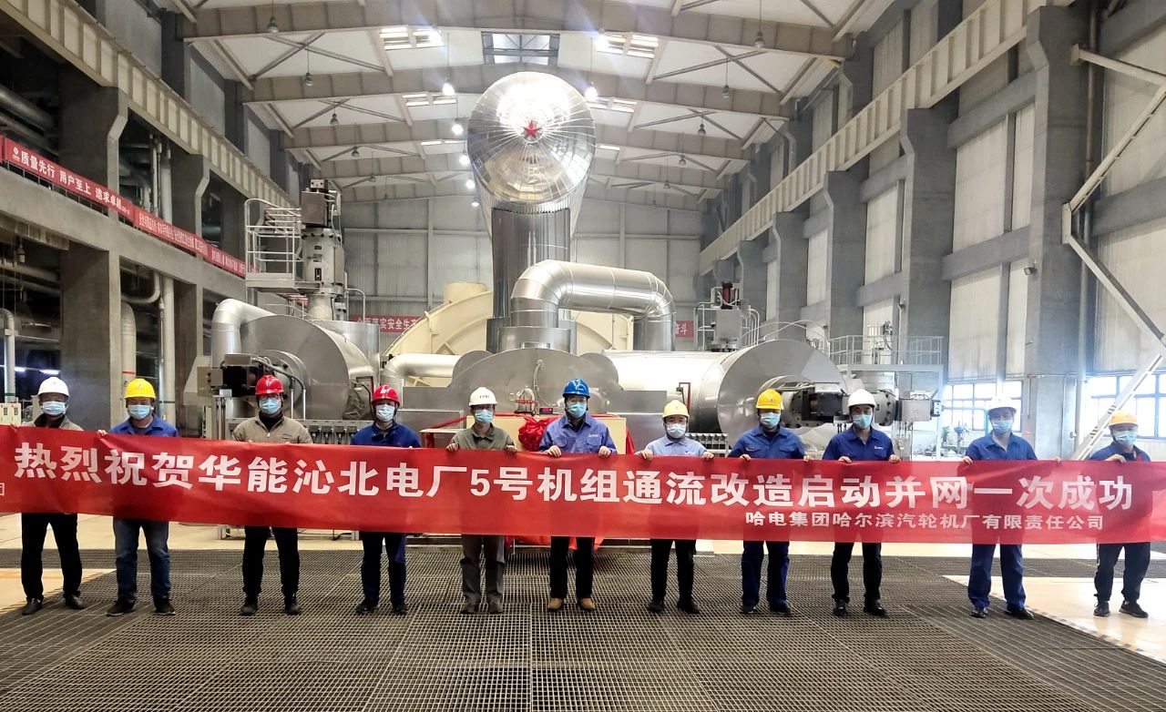 Z6·尊龙凯时(中国区)人生就是搏!