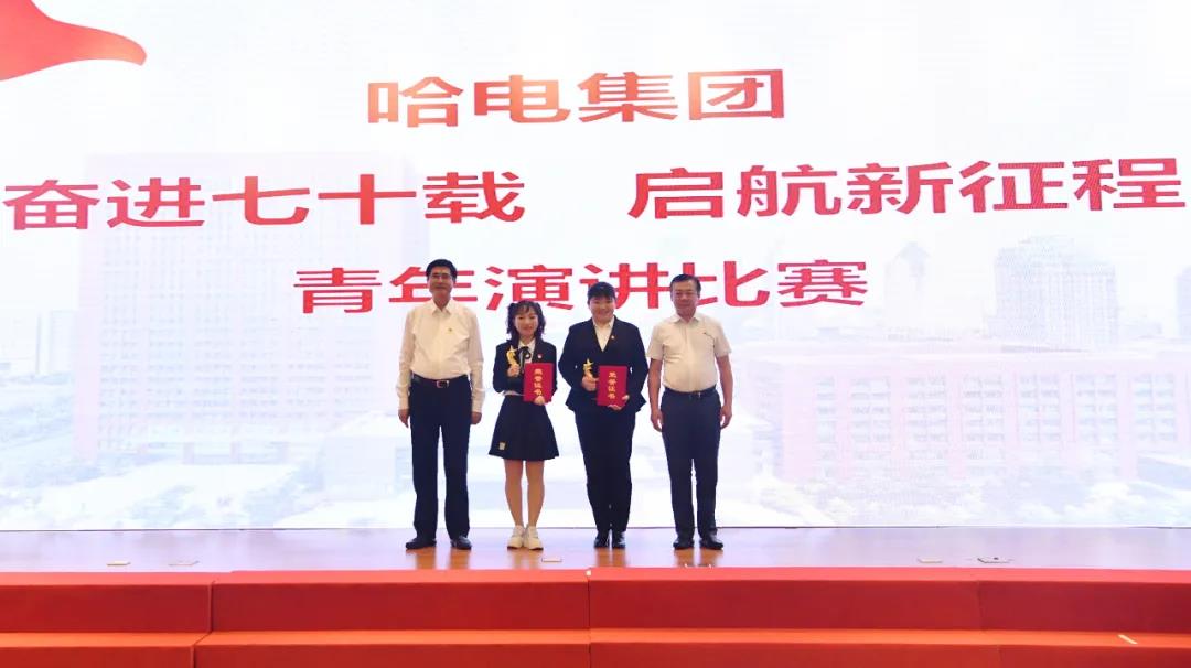 Z6·尊龙凯时(中国区)人生就是搏!