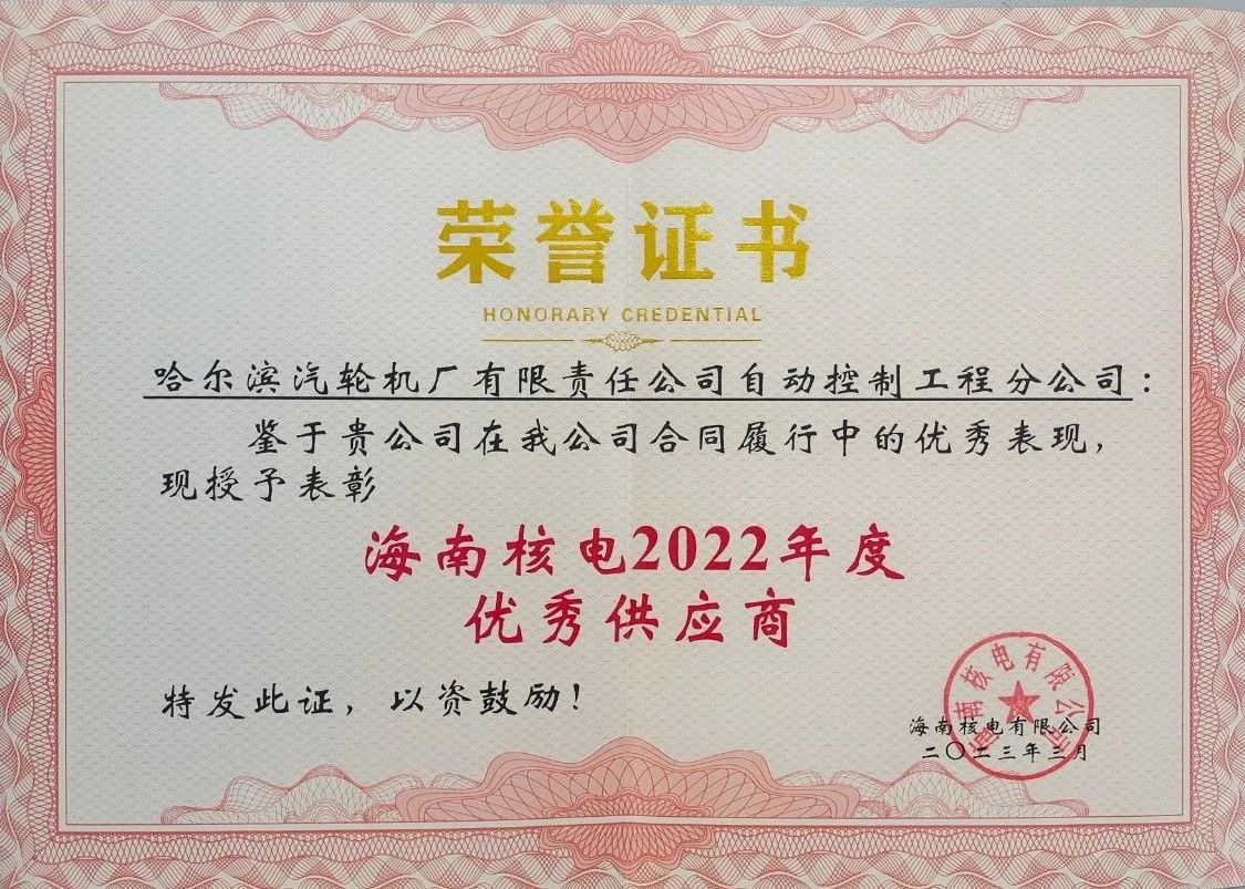 Z6·尊龙凯时(中国区)人生就是搏!