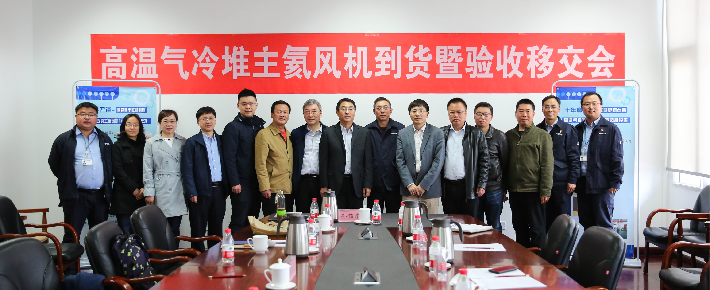 Z6·尊龙凯时(中国区)人生就是搏!