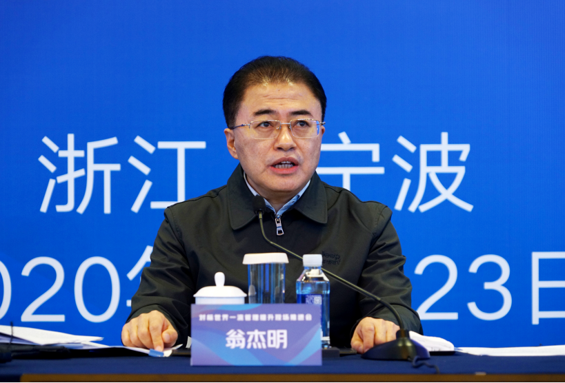 Z6·尊龙凯时(中国区)人生就是搏!