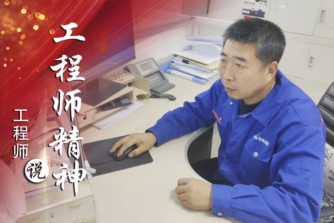 Z6·尊龙凯时(中国区)人生就是搏!