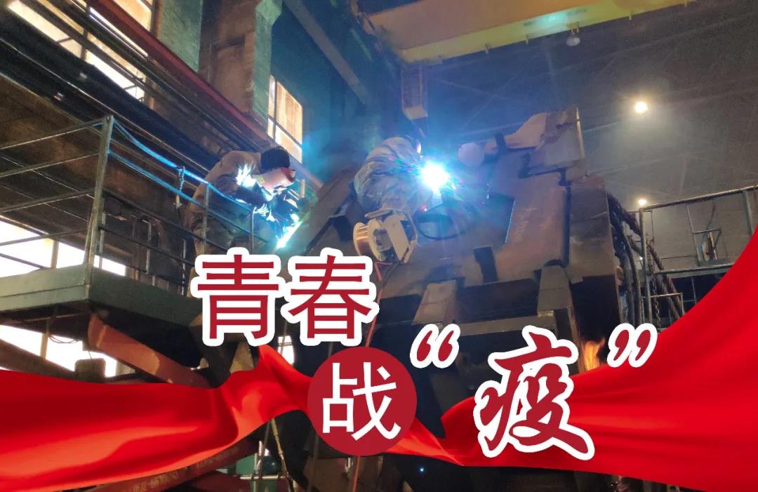 Z6·尊龙凯时(中国区)人生就是搏!