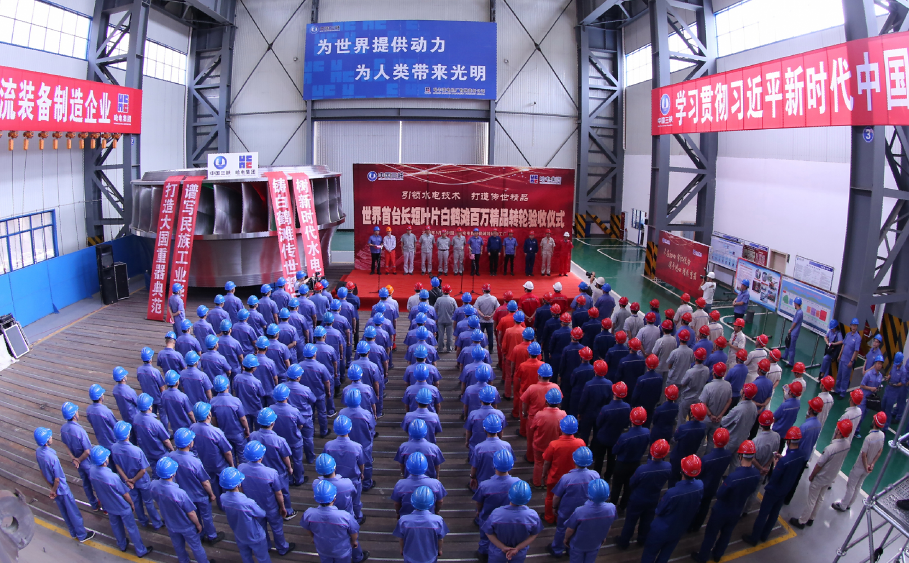 Z6·尊龙凯时(中国区)人生就是搏!