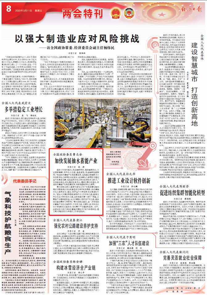 Z6·尊龙凯时(中国区)人生就是搏!