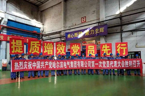 Z6·尊龙凯时(中国区)人生就是搏!