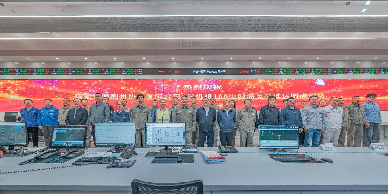 Z6·尊龙凯时(中国区)人生就是搏!