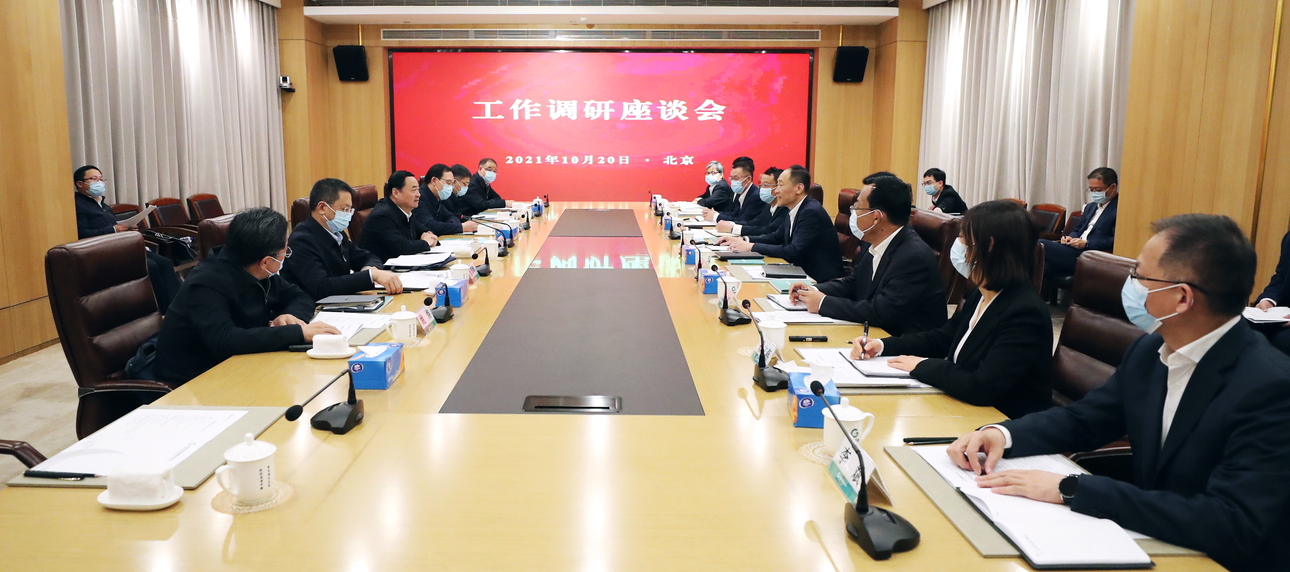 郝鹏、国资、央企、国资委、书记、主任、国企、企业鼎新