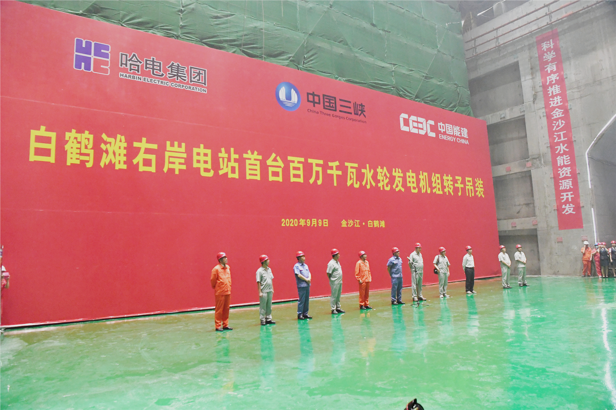 Z6·尊龙凯时(中国区)人生就是搏!