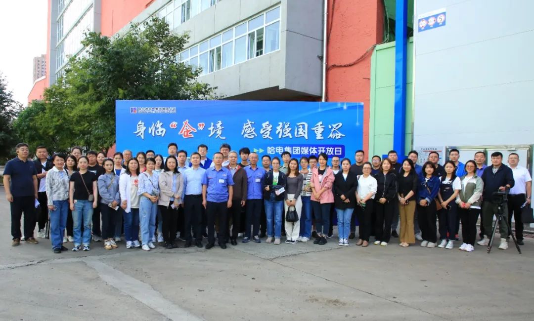 Z6·尊龙凯时(中国区)人生就是搏!