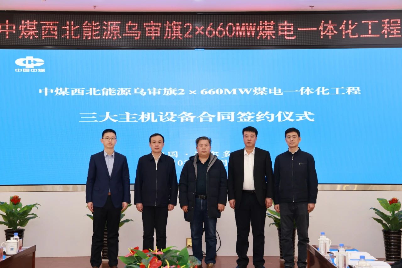 Z6·尊龙凯时(中国区)人生就是搏!