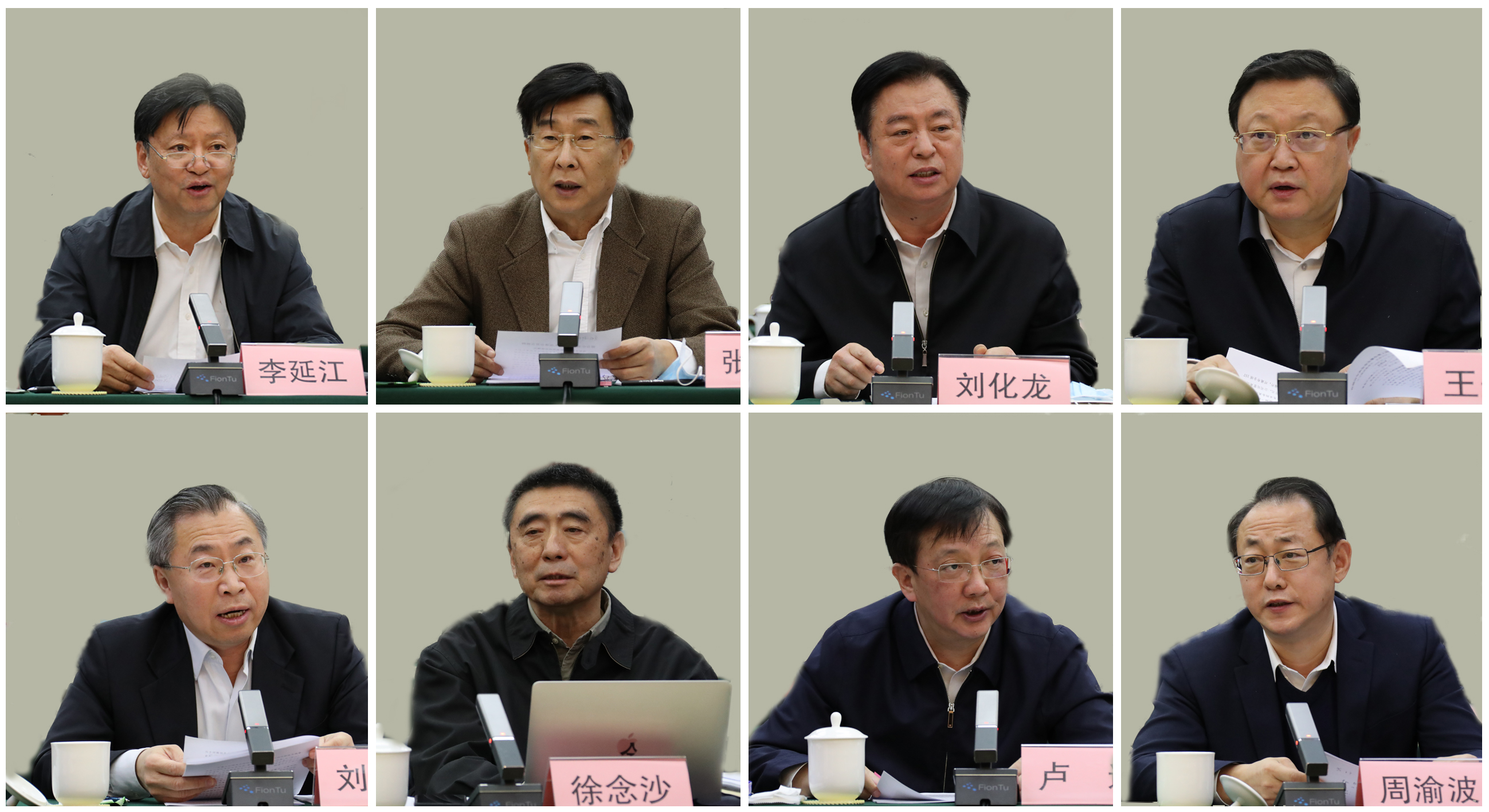 Z6·尊龙凯时(中国区)人生就是搏!